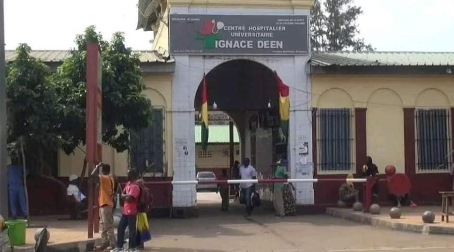 مستشفى إيناس دين