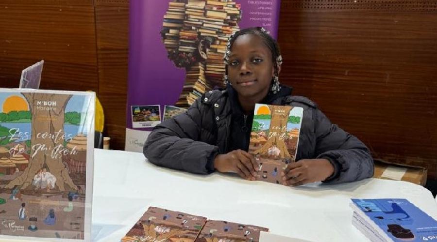  أمبو مريم كوروم