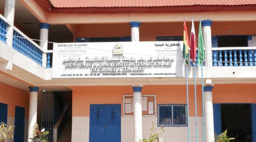جامعة غينيا العالمية تعلن اعتماد وافتتاح كلية الحقوق والقانون بالحروف العربية بالتعاون مع خبراء مصريين